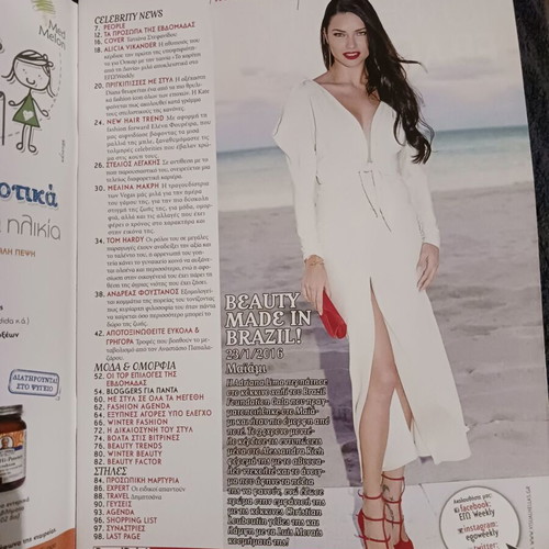 Anna Vissi Lady Di Diana 2016 Magazine like new