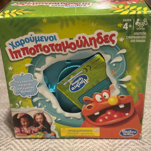 Happy little hippos
