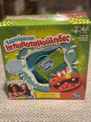 Happy little hippos