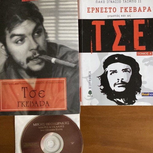 Che Guevara: The Life and Death of a Friend book used with 3 bonus items
