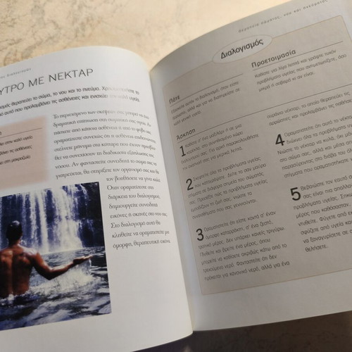 The Bible of Meditation book by Madonna Gauding
