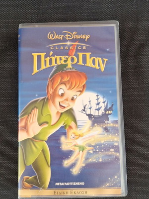 Peter Pan Walt Disney Classics VHS used, dubbed