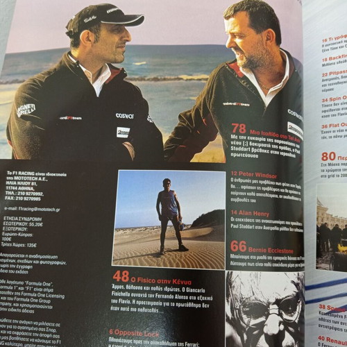 F1 Racing car magazine used, April 2005 issue 49