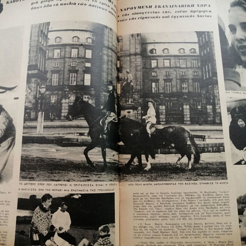 Eikones magazine 8-2-1963 used with Anna-Maria
