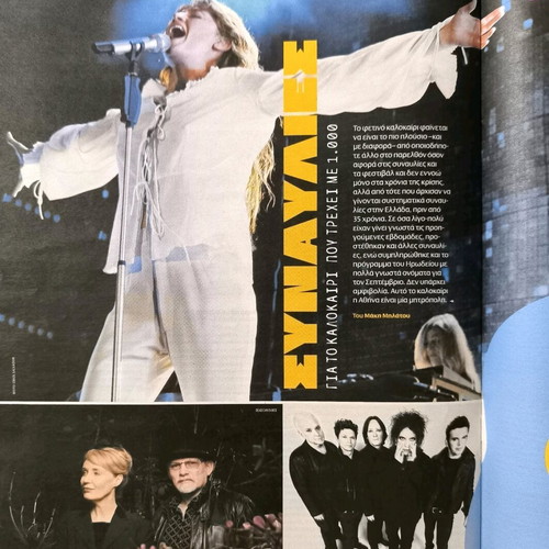 Athens Voice Issue 707 New