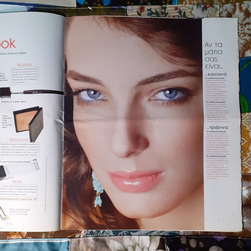 Elle Make Up Guide magazine 2005 used with Achilleas Charitos