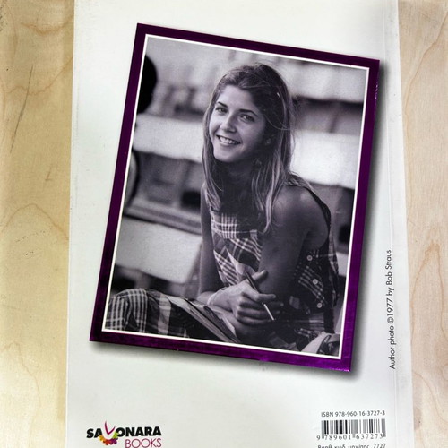The Diary of Carrie by Candace Bushnell