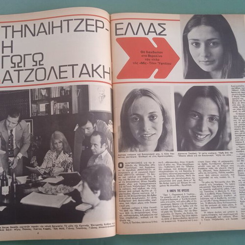 Fantazio magazine used, good condition
