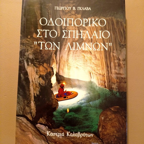 Set of 6 history books like new, Greek monasteries and archaeology