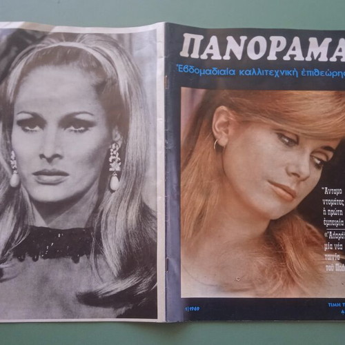 Panorama magazine used, good condition