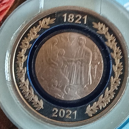 Commemorative coin 200 years after the Greek Revolution 1821
