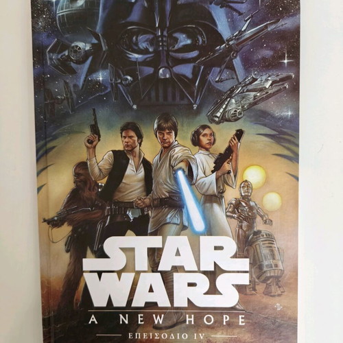 Star Wars comic new, movie adaptation