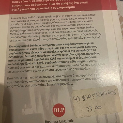 All You Want to Say in English Book like new