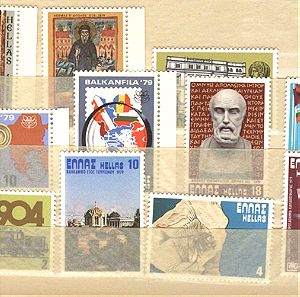 11 γραμματόσημα 1979 ασφράγιστα λούξ-πακέτο