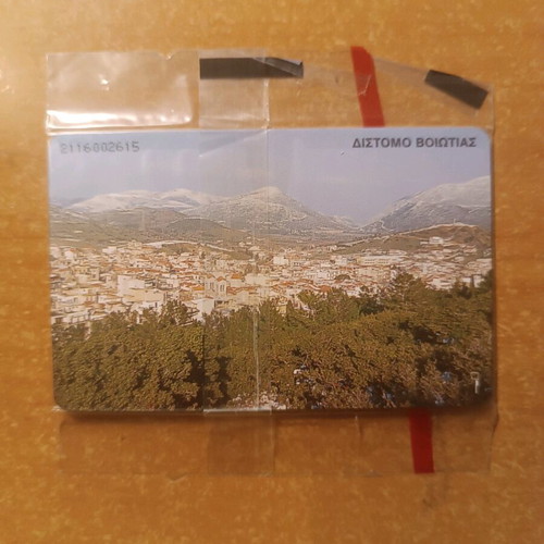 Distomo phone card 6/96 code 2116 9,000 print run sealed new