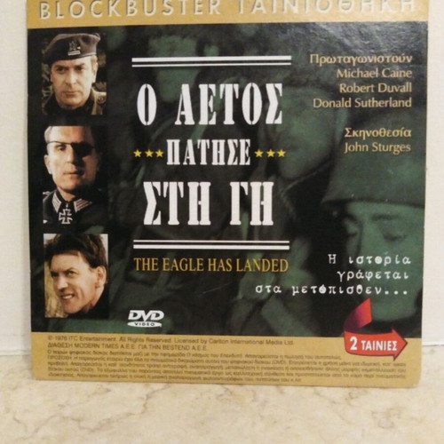 2 Great Movies DVD like new, with subtitles
