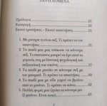 Book Parents and Child like new, Thanos Askitis