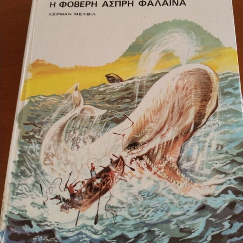 Old books used, including The Wonderful White Whale and Pollyanna