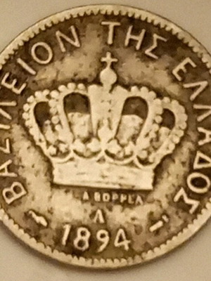 10 Lepta Coin of King George I used, 1894