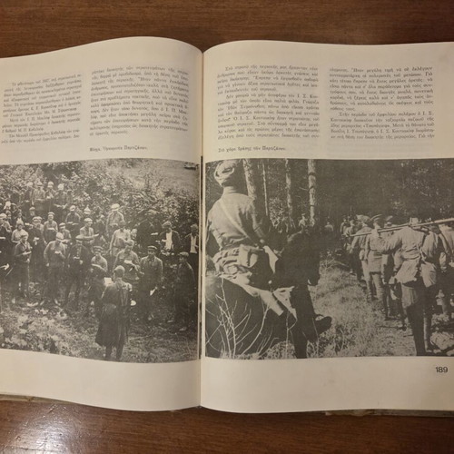 G.K. Zhukov Memoirs Thoughts and Reflections 1971 Greek Edition used