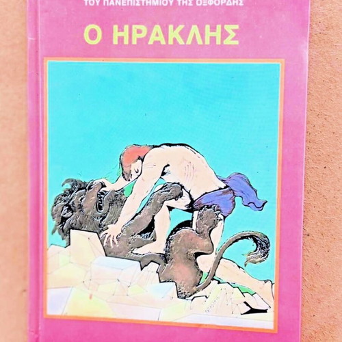 Book O Heraklis used