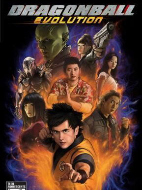 Dragon Ball Evolution PSP PAL καινούργιο