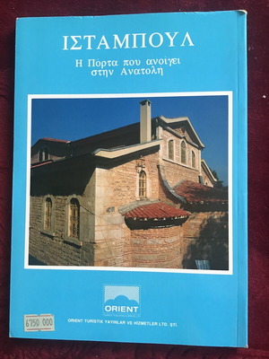 Tourist guide like new