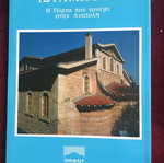 Tourist guide like new