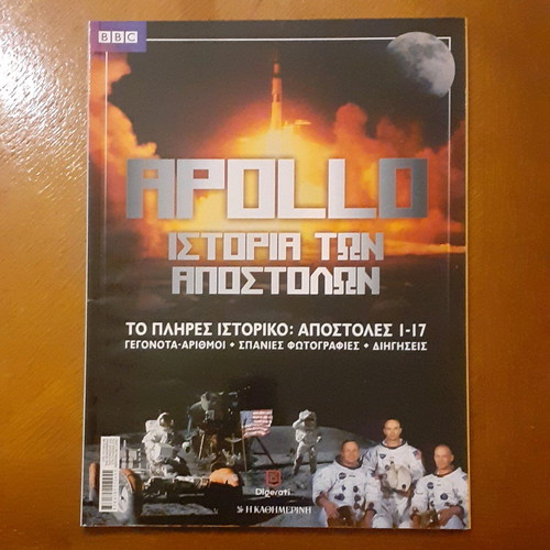 Apollo History of the Missions new collectible magazine