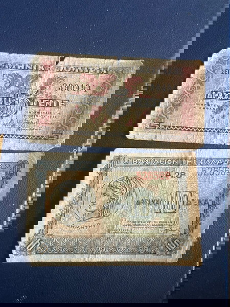 Χαρτονομίσματα Ελλάδας 1940-1941