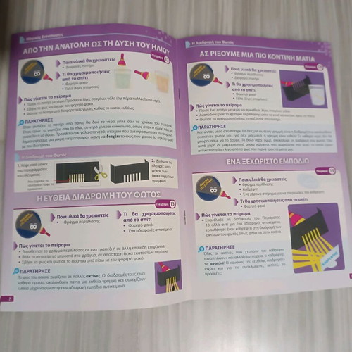 Board game 25 optical experiments used educational toy