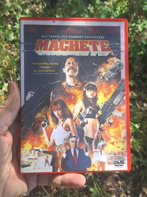 Machete DVD used authentic collectible product