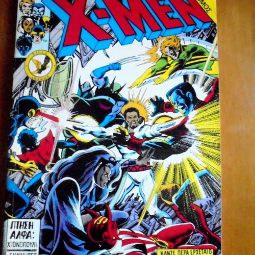 X-Men Volume 7 used, Mamouth Comics