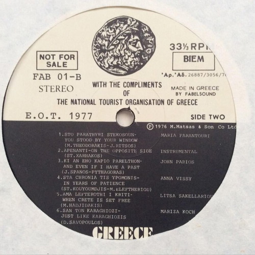 Greece (FAB 01) National Tourist Organisation Of Greece vinyl near mint, entechno