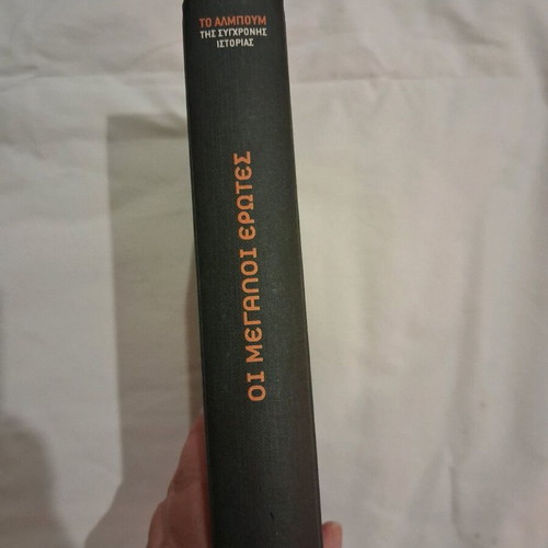 Book with DVD like new