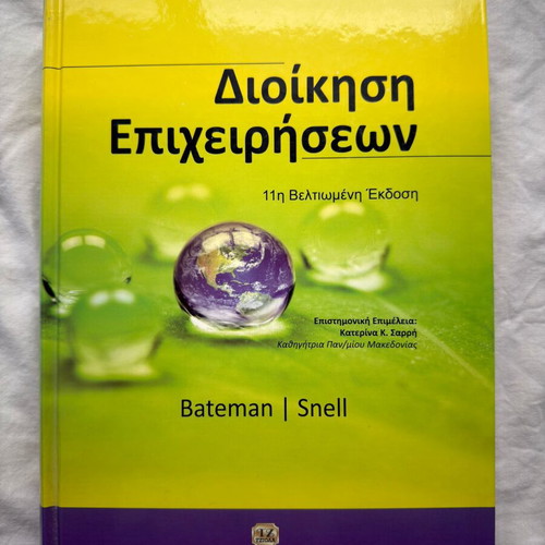 Business Administration book new