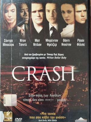 Crash DVD σαν καινούργιο με ελληνικούς υπότιτλους