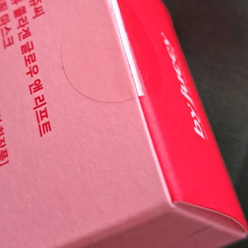 By Juccy Pomegranate Collagen Glow & Lift Wrapping Mask brand new 70ml