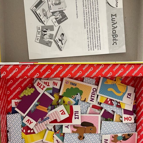 AS Clementoni Educational Game Exypnoulis Syllabes like new for 4+ years