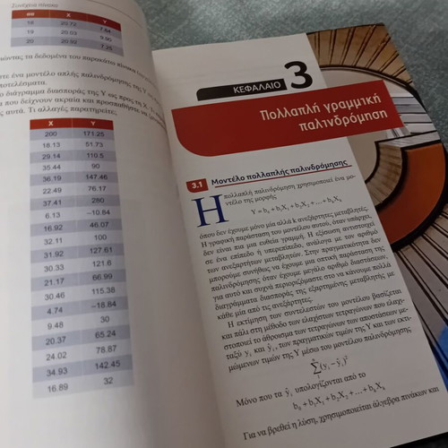 Regression Analysis Applications university book like new
