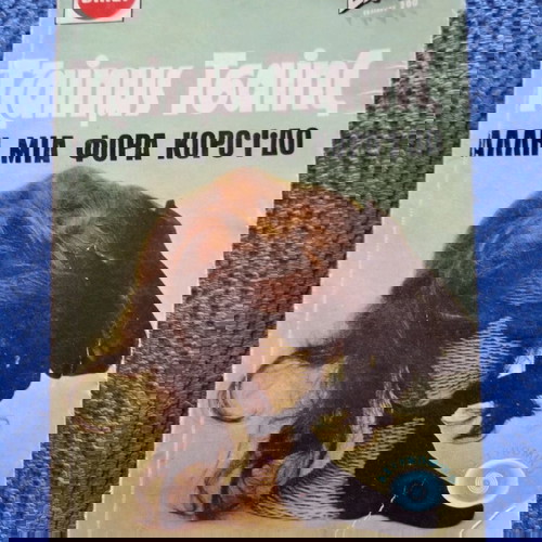 ΒΙΒΛΙΟ ΒΙΠΕΡ