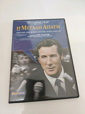 The Hoax DVD used, action adventure with subtitles