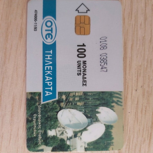 Parthenon phone card used