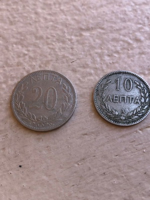 Set of 2 historical Greek coins 20 Lepta 1894 & 10 Lepta 1900, cupronickel