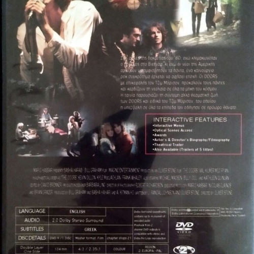 The Doors DVD like new with Greek subtitles