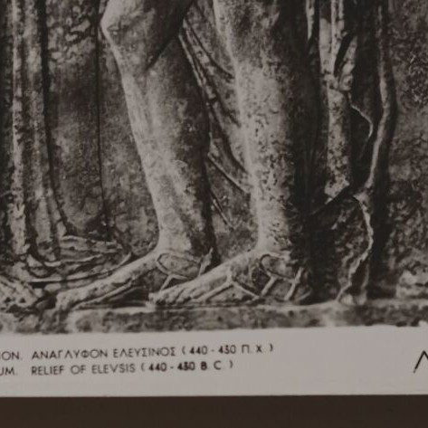 Postcard used "Athens Archaeological Museum Relief of Eleusis" black and white