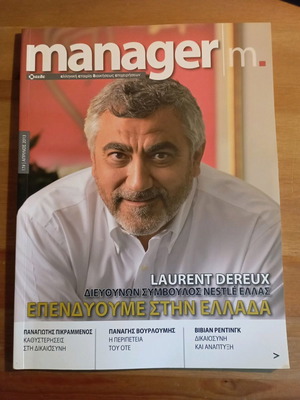 Manager magazine new, April 2013