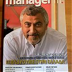  Manager - Περιοδικο της Ελληνικής Εταιρίας Διοικήσεως Επιχειρήσεων (ΕΕΔΕ)