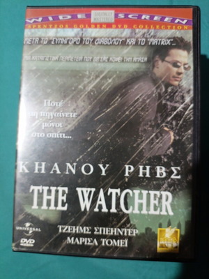 The Watcher DVD like new
