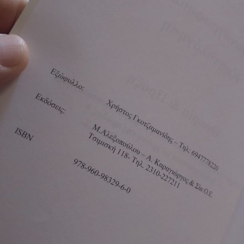 Mechanographed Costing book like new